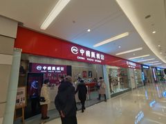 -中国照相馆(清河万象汇店)