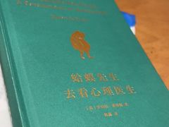 -西西弗书店(三峡广场湟恩新纪元购物广场店)