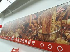 -三大营南昌水煮·油炸(天城路店)