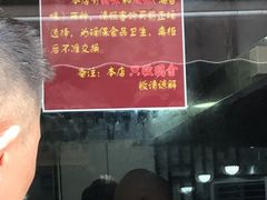 -南塘油赞子(南塘店)