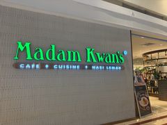 -关夫人餐厅(KLCC阳光广场店)
