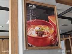 -0776食堂·京城创意菜(七里庄店)