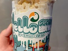 -阿水大杯茶(高新万达金街二店)