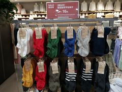 -MUJI无印良品(滨江宝龙城店)