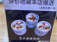 -丝路传奇·中国拉面航母店(北医三院店)