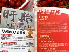 -虾铺子龙虾·私房菜(金源花苑店)