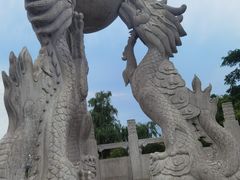 -中国翰园碑林