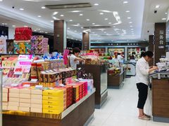 零售区-上海市长春食品商店(淮海中路店)