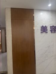 -厦门美莱整形美容医院