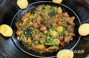 Baba Chicken
