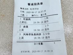 -群乐饭店(滨安路店)