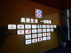 -百年义利(北兴路店)