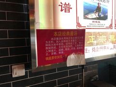 -忆乡情铁锅炖鱼饭店(延庆店)