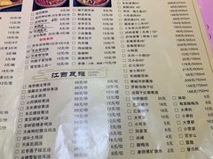 -茂盛小吃(蓝田店)
