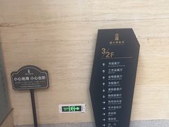 -镇江博物馆