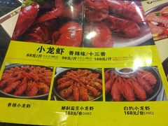 -去吃小龙虾·江湖菜·烧烤(南滨路店)