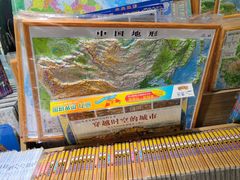 -雨丝书店(综合商业楼店)