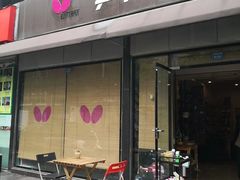 -四川大学(华西校区)