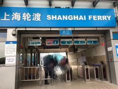 -黄浦江游览快线(金陵东路码头)