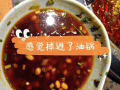 -匠岳·王宝器麻椒鱼(会展中心店)