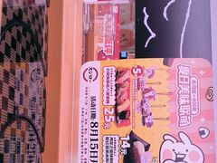 -寿司郎(北京路粤潮楼店)