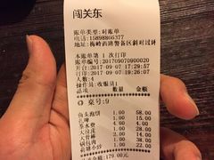 -闯关东东北农家菜(崂山石老人店)