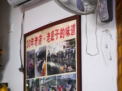 -无名氏面馆(邮电路店)