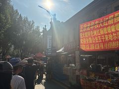 -红专尹胖子油炸糕