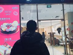 门面-哈根达斯(芳圆里店)