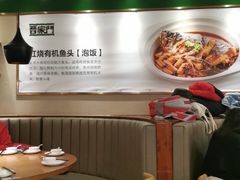 大堂-晋家门(文峰广场店)