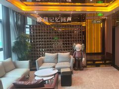 -星聚会KTV(苏州尹山湖歌林公园店)