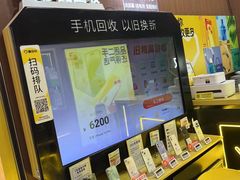-爱回收·手机回收维修(上海虹口龙之梦店)