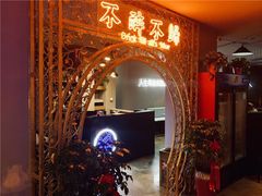 -浪起·江湖菜馆(陶瓷路店)