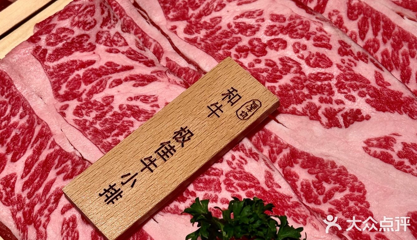 在北京可以放心闭眼冲的和牛火锅