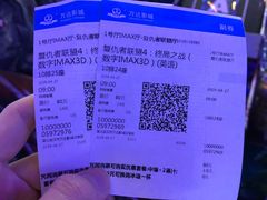 -万达影城(汉街万达广场IMAX店)
