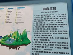 -重庆欢乐海底世界