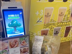 -正南齐北·老街糯米团(洪崖洞店)