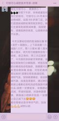 -可丽可心身材管理中心