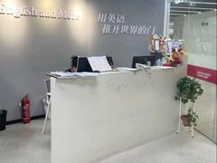 -诺亚雅思托福北郊中心(凤城路店)