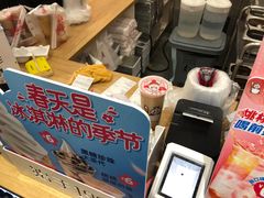 -蜜雪冰城(托乐嘉店)
