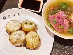 -哑巴生煎(临顿路店)