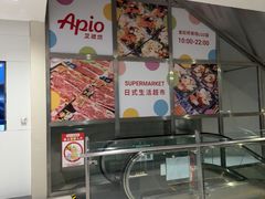 -金虹桥商场