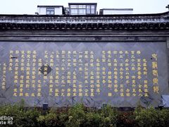 -屯溪老街