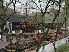 -兴福老面馆(寺路街店)