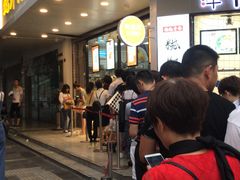 门面-鲍师傅糕点(春熙路店)