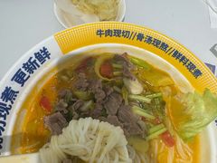 -粉小主·贵州酸汤牛肉粉(南京仙林金鹰店)