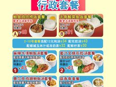 -都城快餐(广大路店)