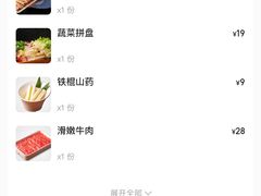 -鱼豆吉·豆浆鱼火锅(宜昌万达店)