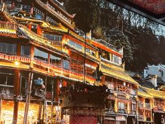 -吃饭皇帝大土家民族菜(正大广场店)