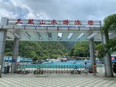 -太和古洞